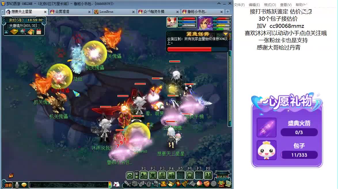 来聊天听歌啦ღღ 第10段