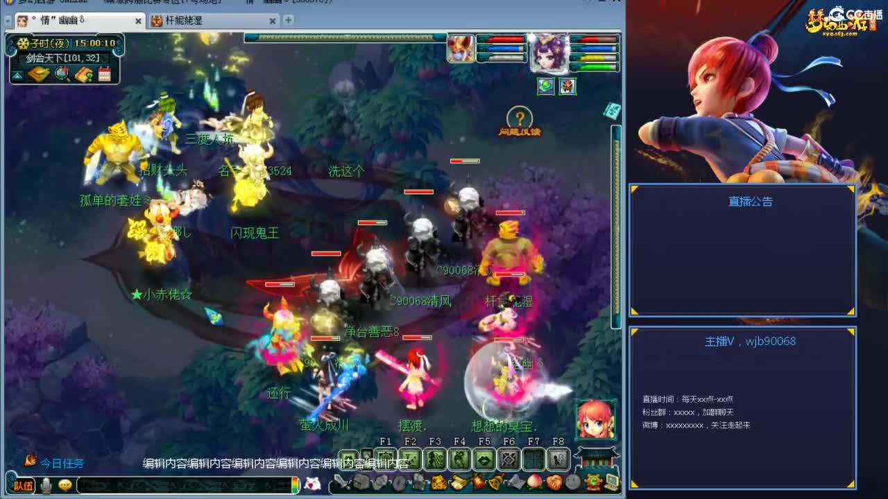 175PK主播日常 第2段