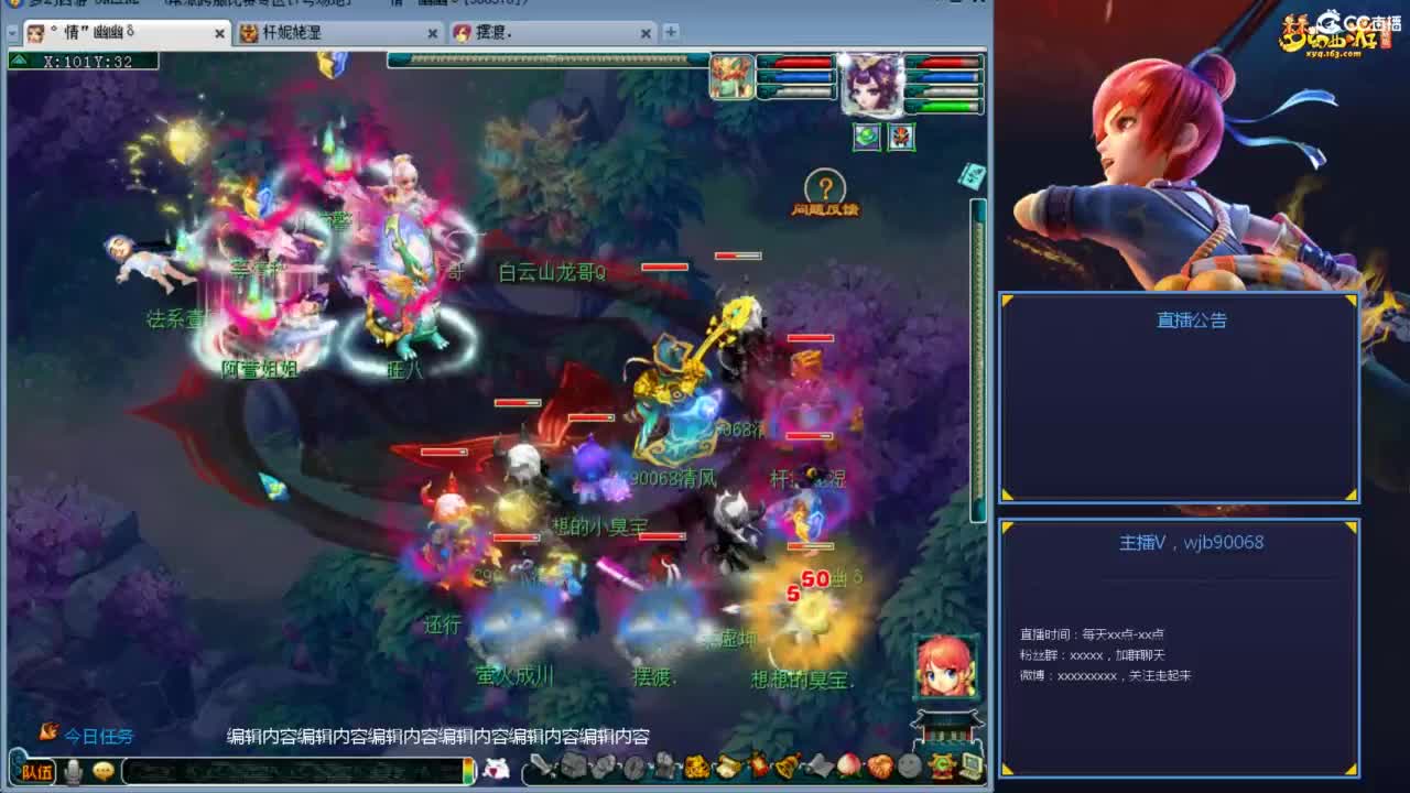 175PK主播日常 第4段