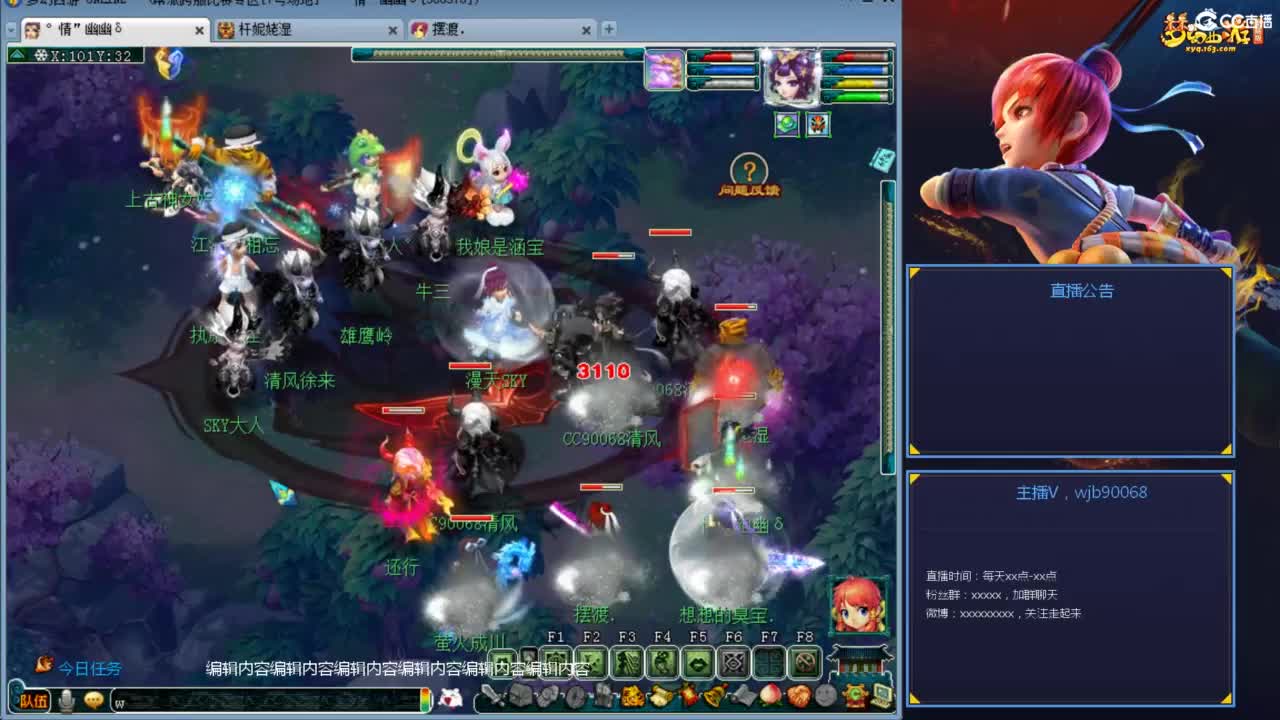 175PK主播日常 第5段