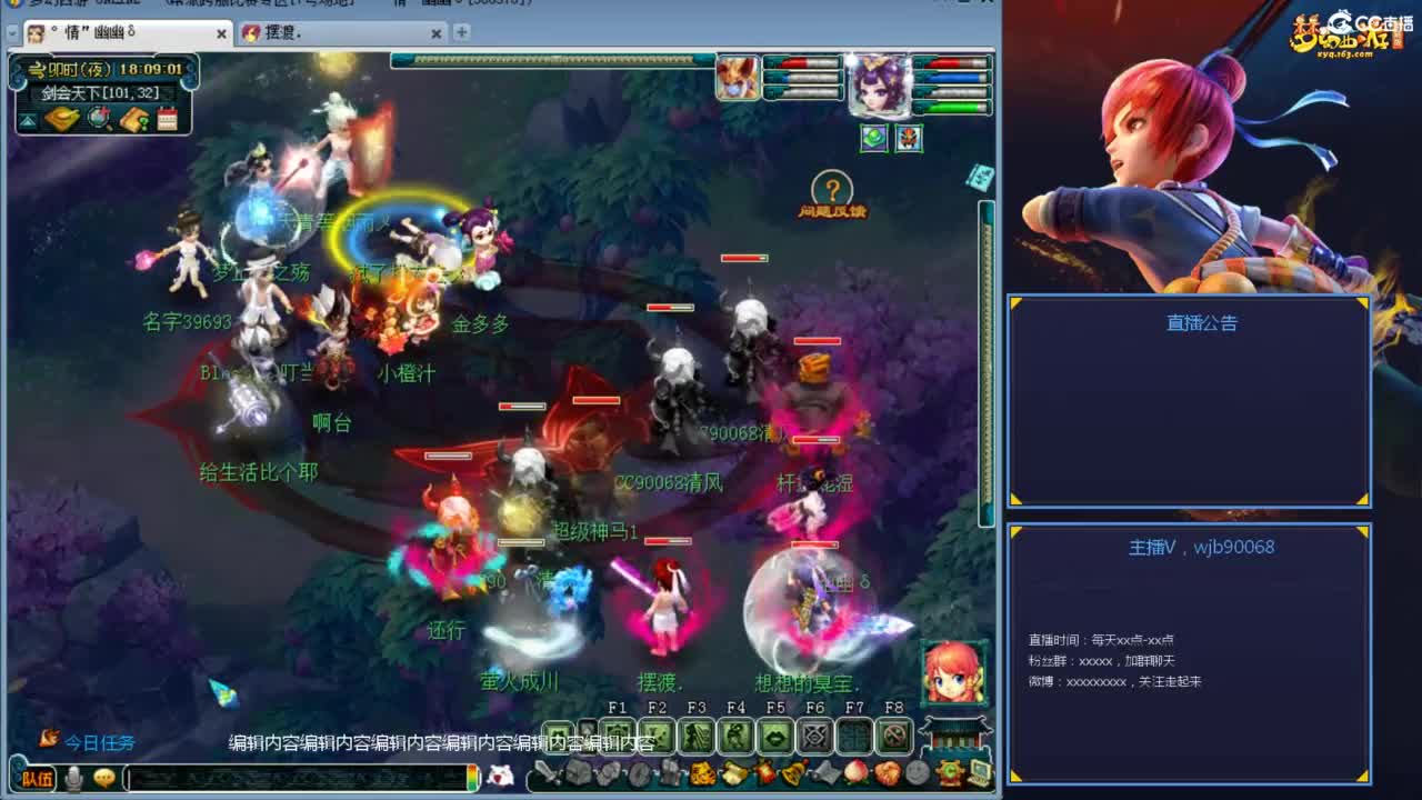 175PK主播日常 第8段