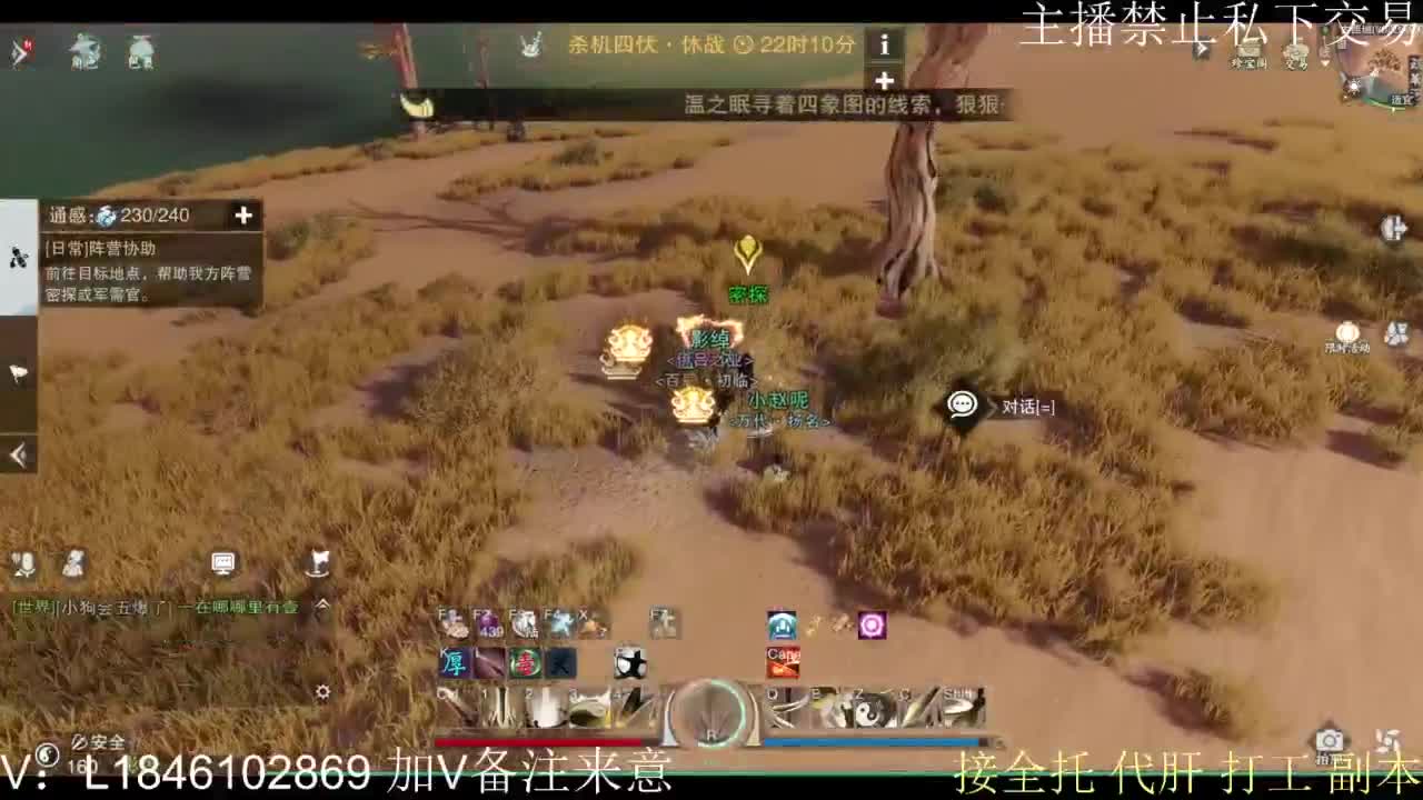 接托管各种 第2段