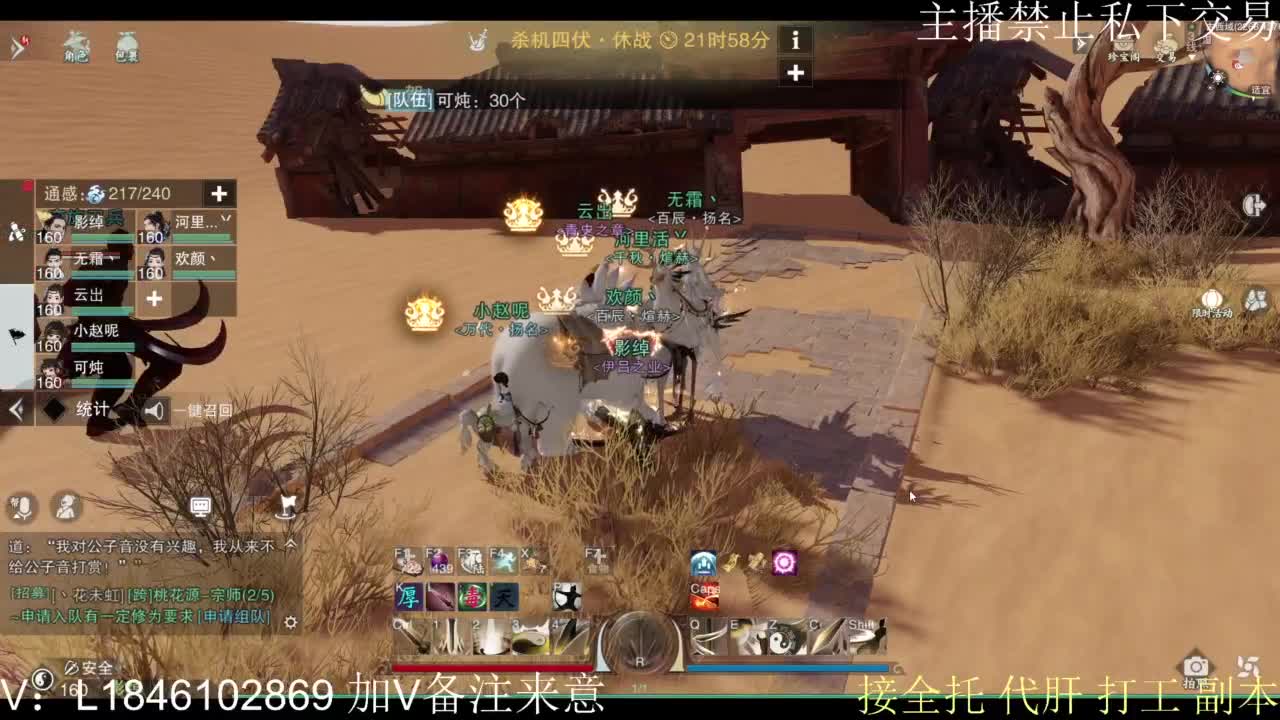 接托管各种 第3段