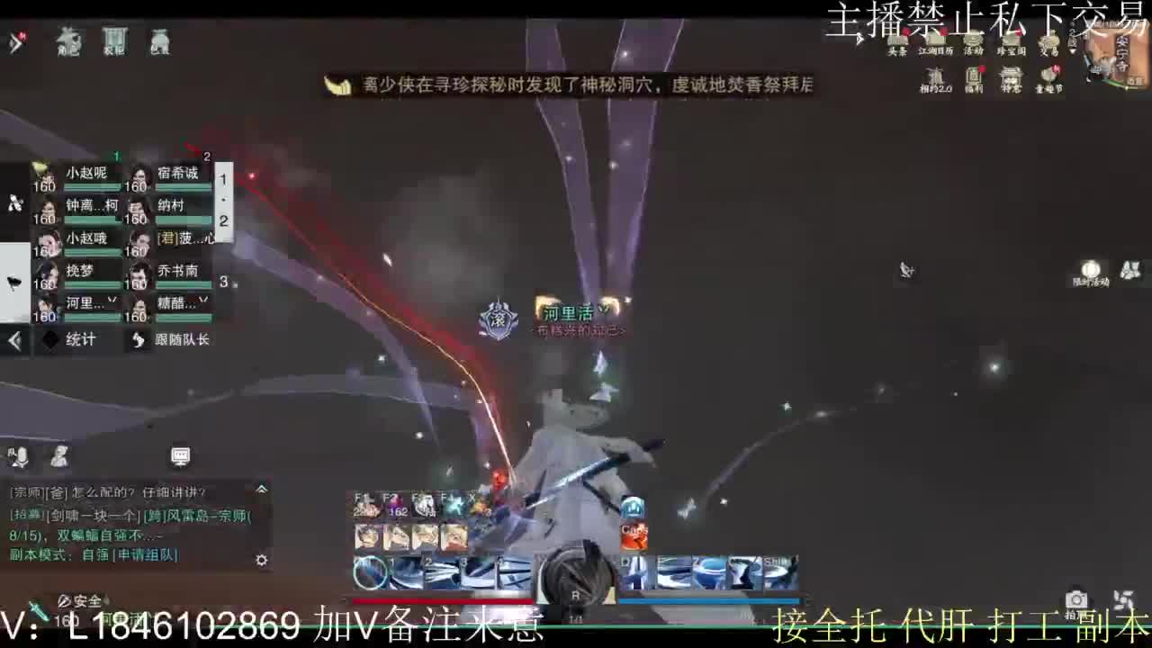 接托管各种 第4段