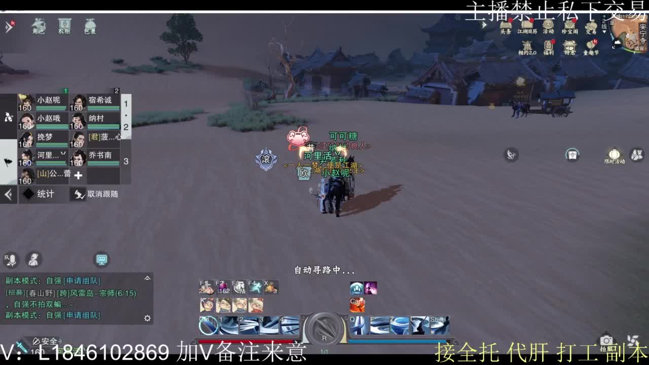 接托管各种 第5段