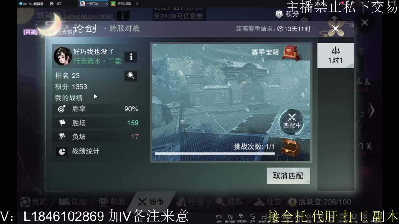 接托管各种 第6段