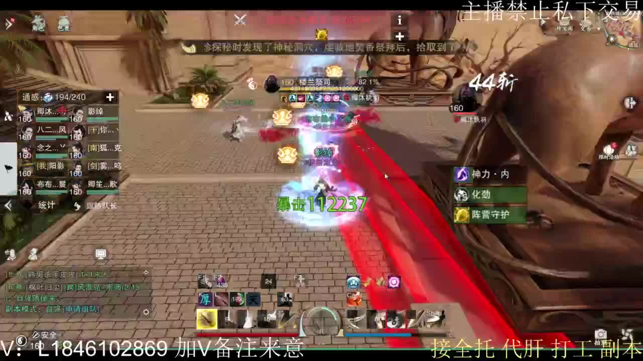 接托管各种 第7段