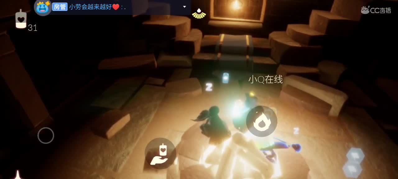 悠闲光遇时间 第6段