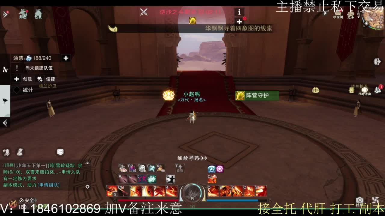 接托管各种 第8段