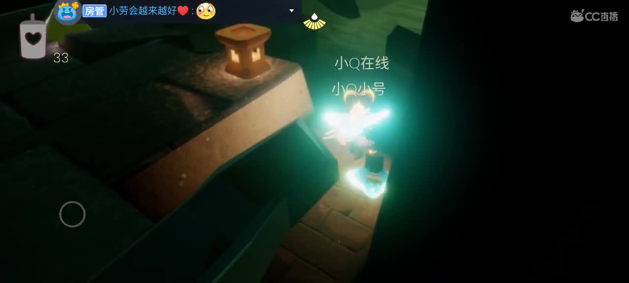 悠闲光遇时间 第7段