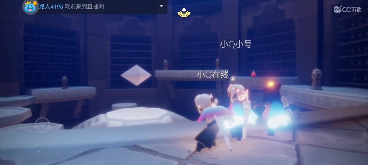 悠闲光遇时间 第9段