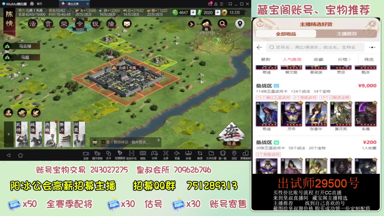 接开荒 冲榜第一 免费推广账浩 第4段
