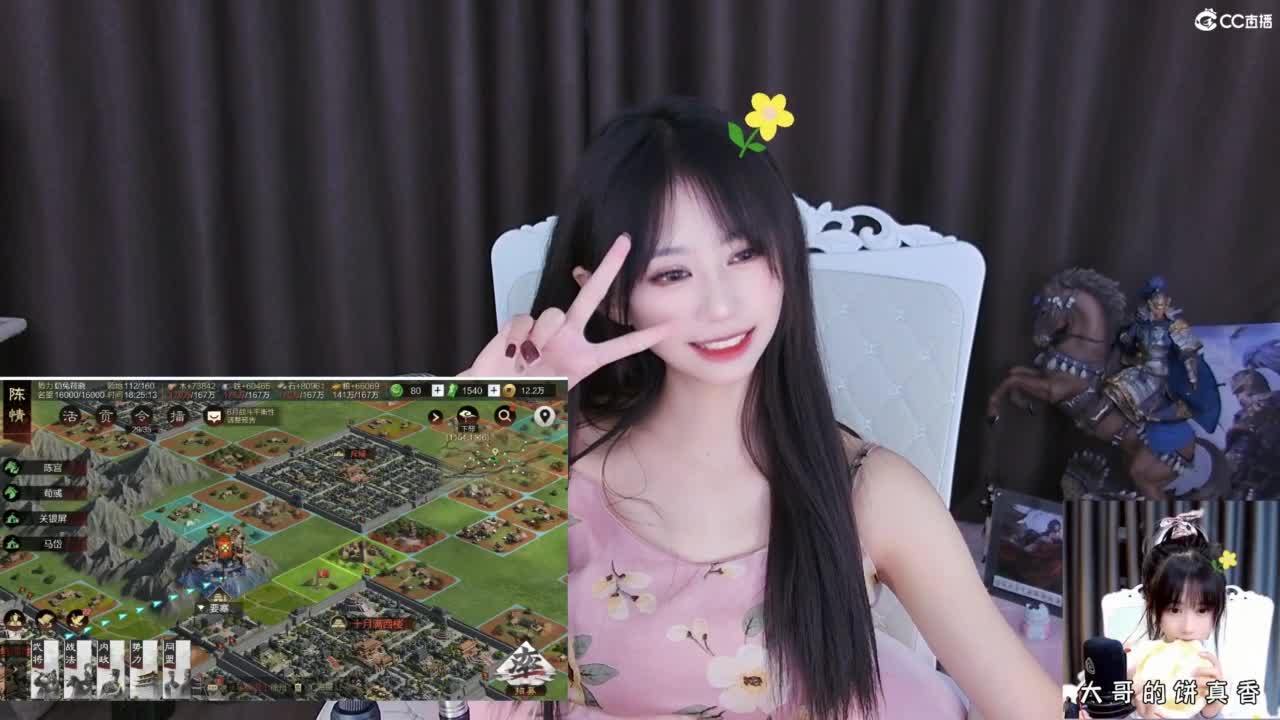 能让你开心的人都值得被珍惜 第4段