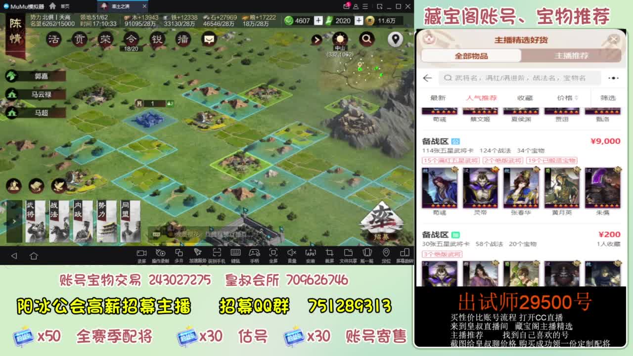 接开荒 冲榜第一 免费推广账浩 第7段