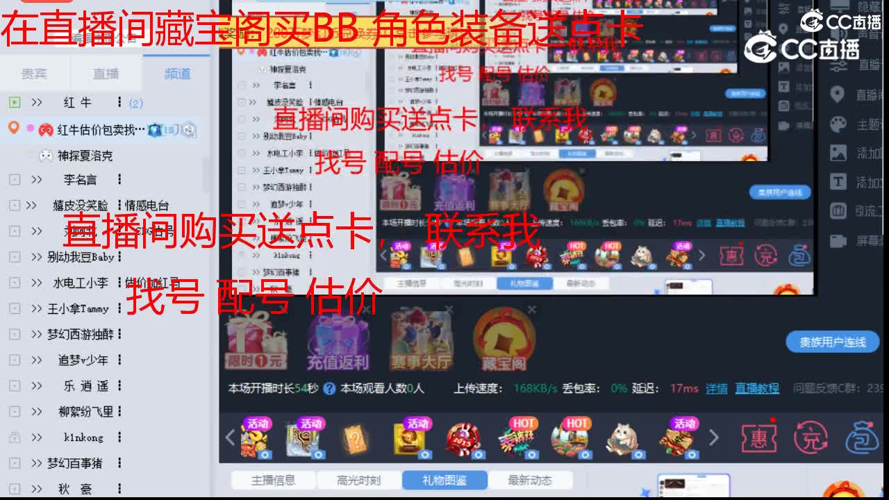 【主播点评】大唐官府