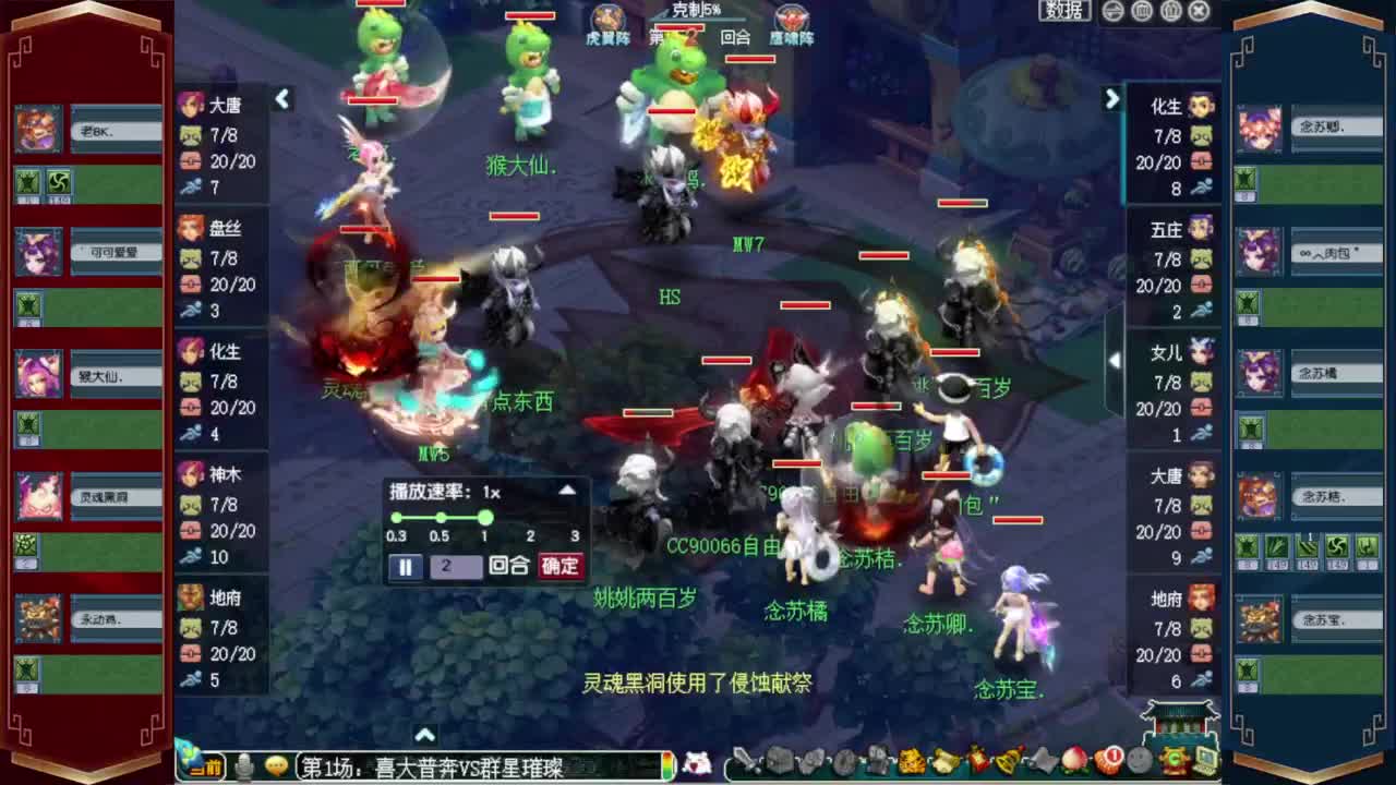 203届武神坛❤战为西栅老街 第1段