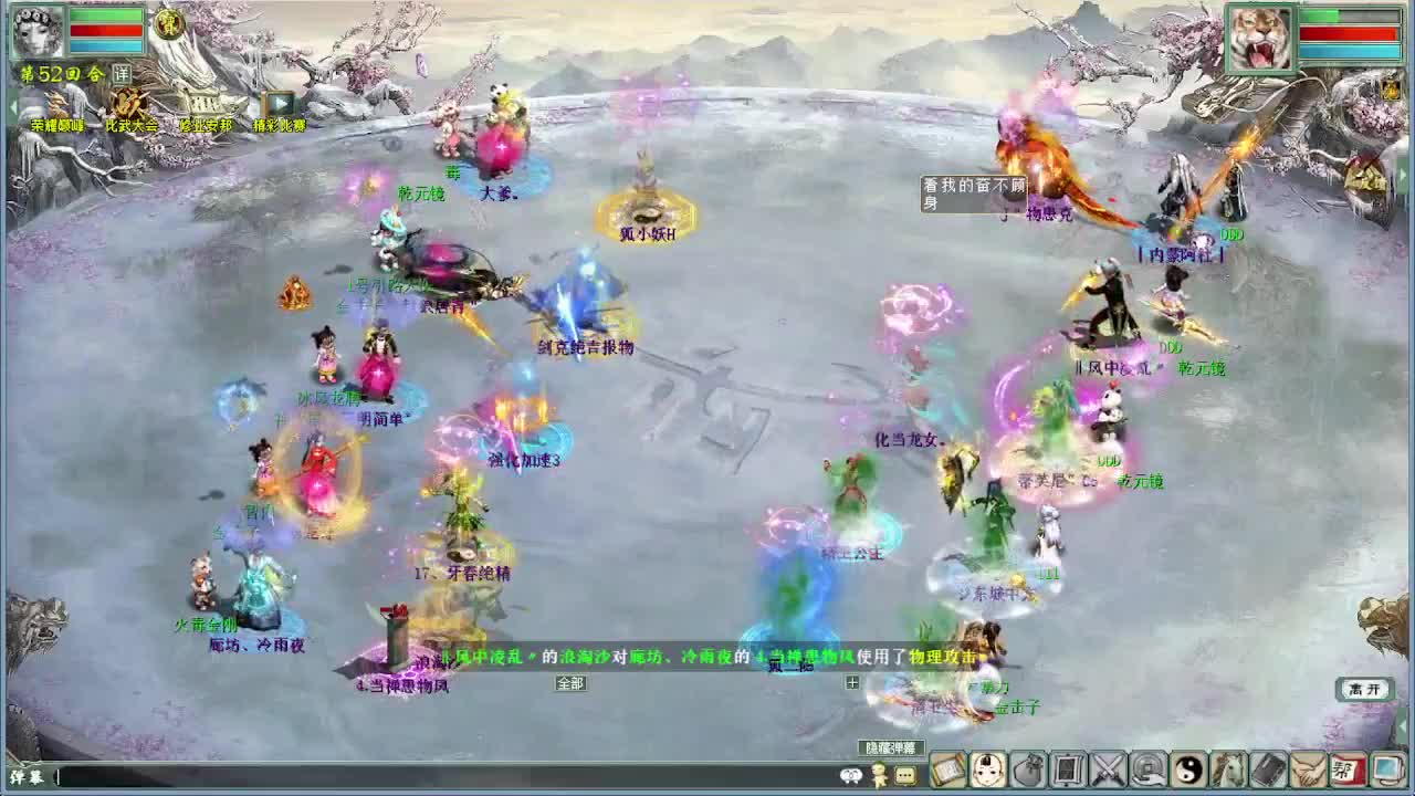 天梯巅峰赛夏季赛 第11段