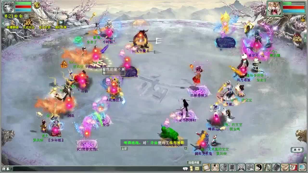 天梯巅峰赛夏季赛 第12段