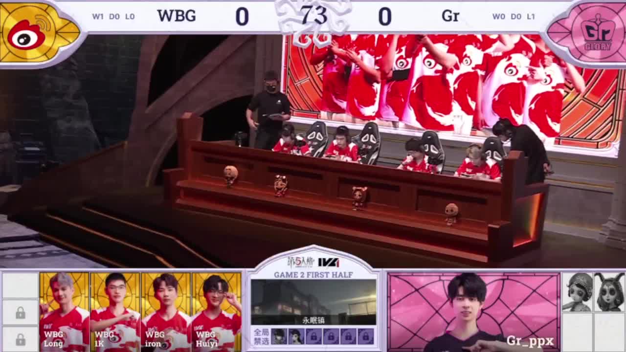 专业的看戏 第6段