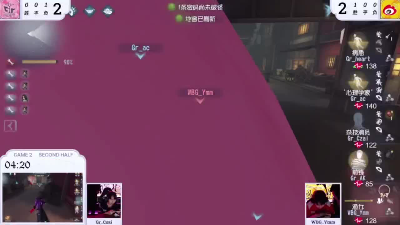 专业的看戏 第7段