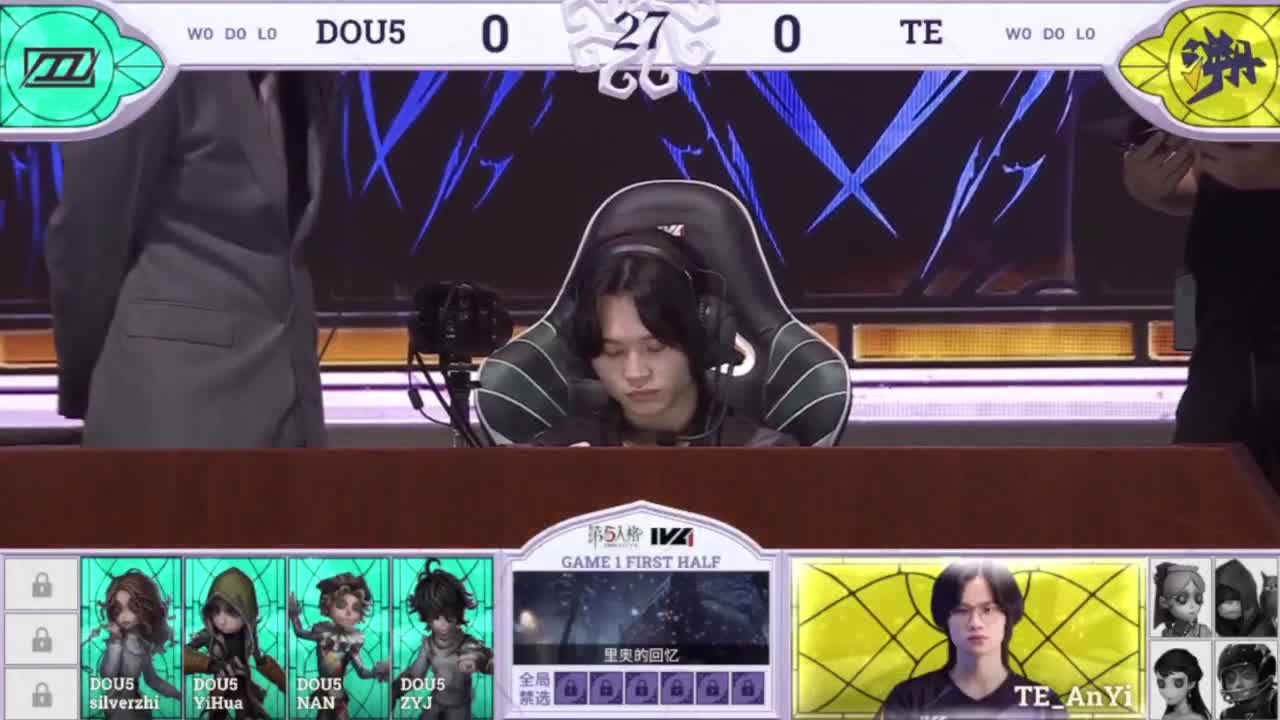专业的看戏 第10段