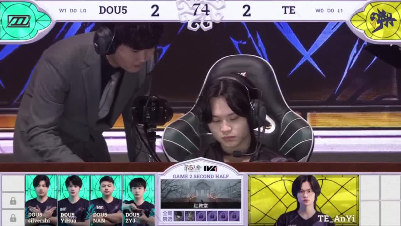 专业的看戏 第12段