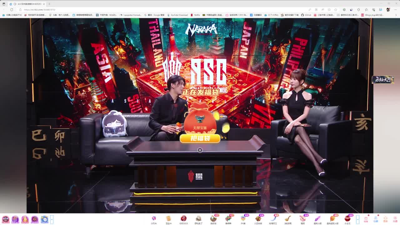 亚洲挑战赛 第2段