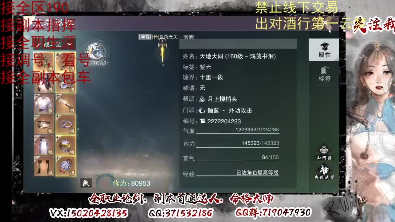 接双倍周绝绝，各种副本，看号 第2段