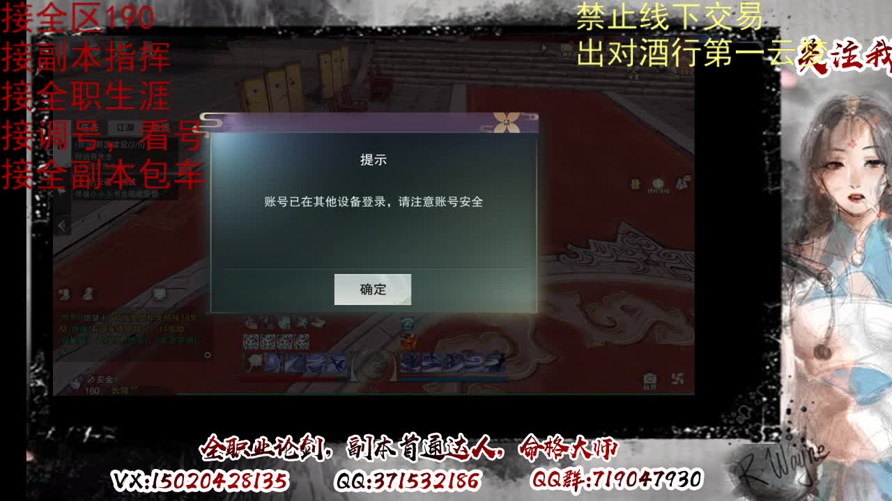 接双倍周绝绝，各种副本，看号 第4段