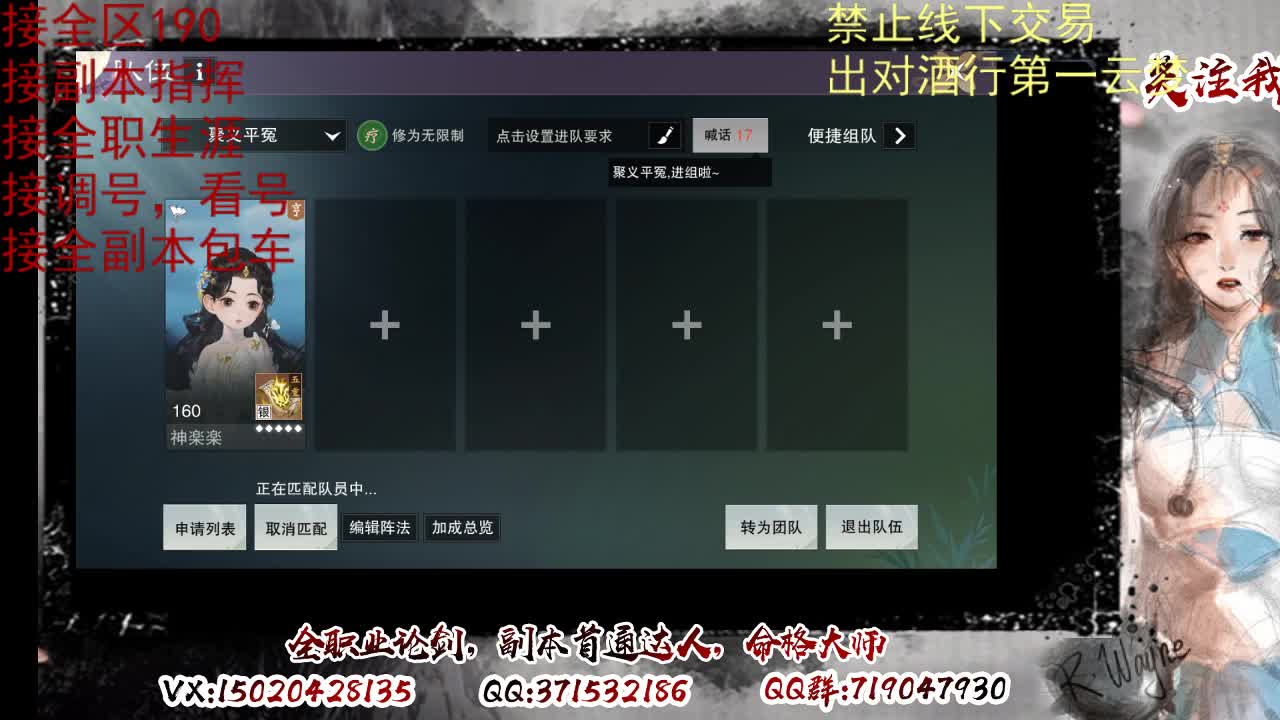 接双倍周绝绝，各种副本，看号 第5段