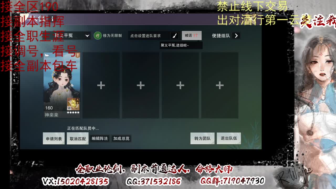 接双倍周绝绝，各种副本，看号 第6段