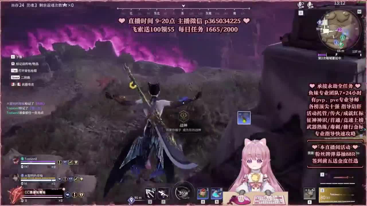 24小时接各种，接单就打~ 第1段