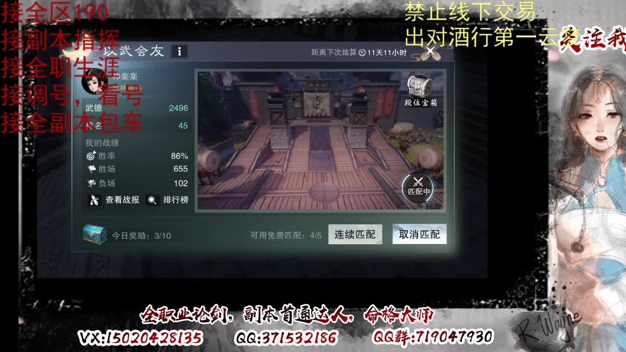 接双倍周绝绝，各种副本，看号 第7段