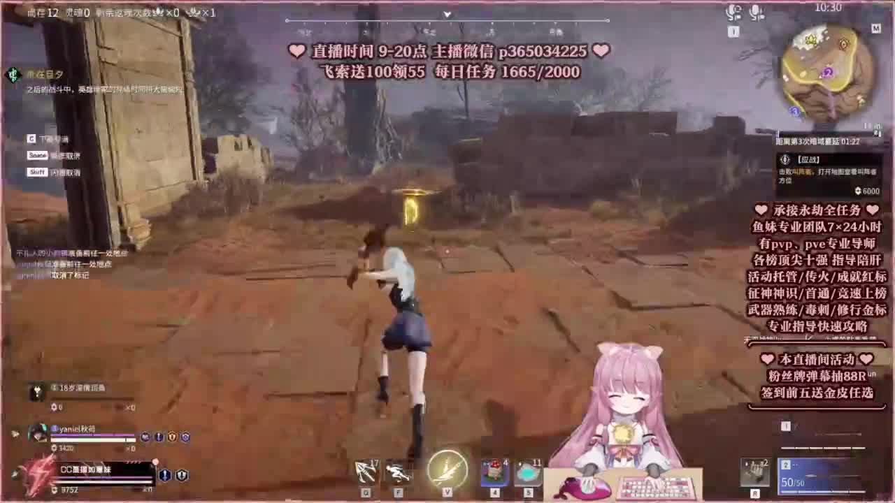 24小时接各种，接单就打~ 第2段