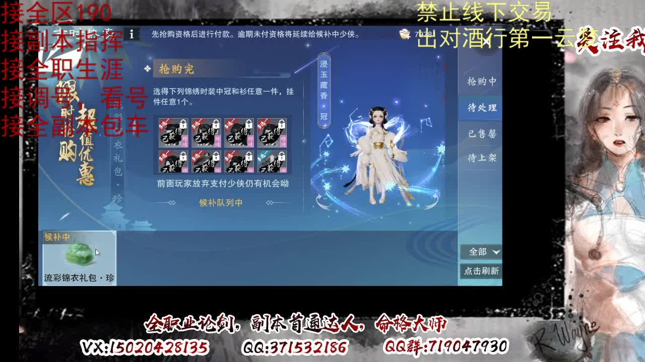 接双倍周绝绝，各种副本，看号 第9段