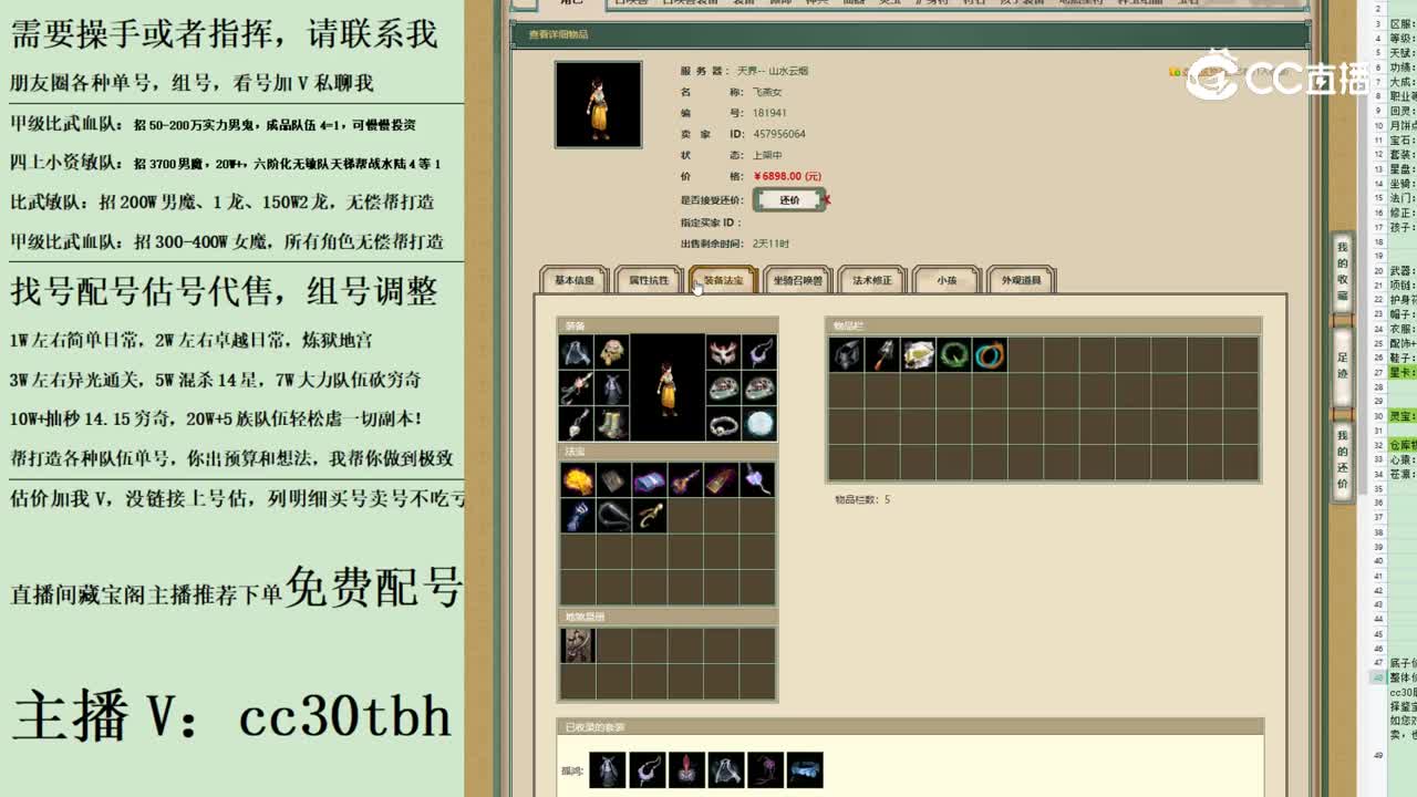 2023-06-17 21-00-34女人2