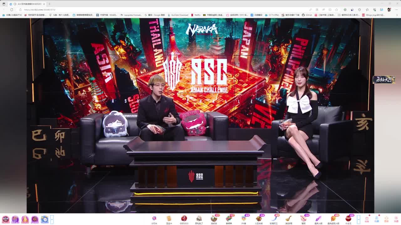 亚洲挑战赛 第5段