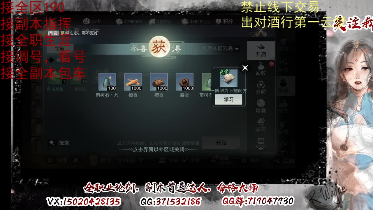 接双倍周绝绝，各种副本，看号 第12段