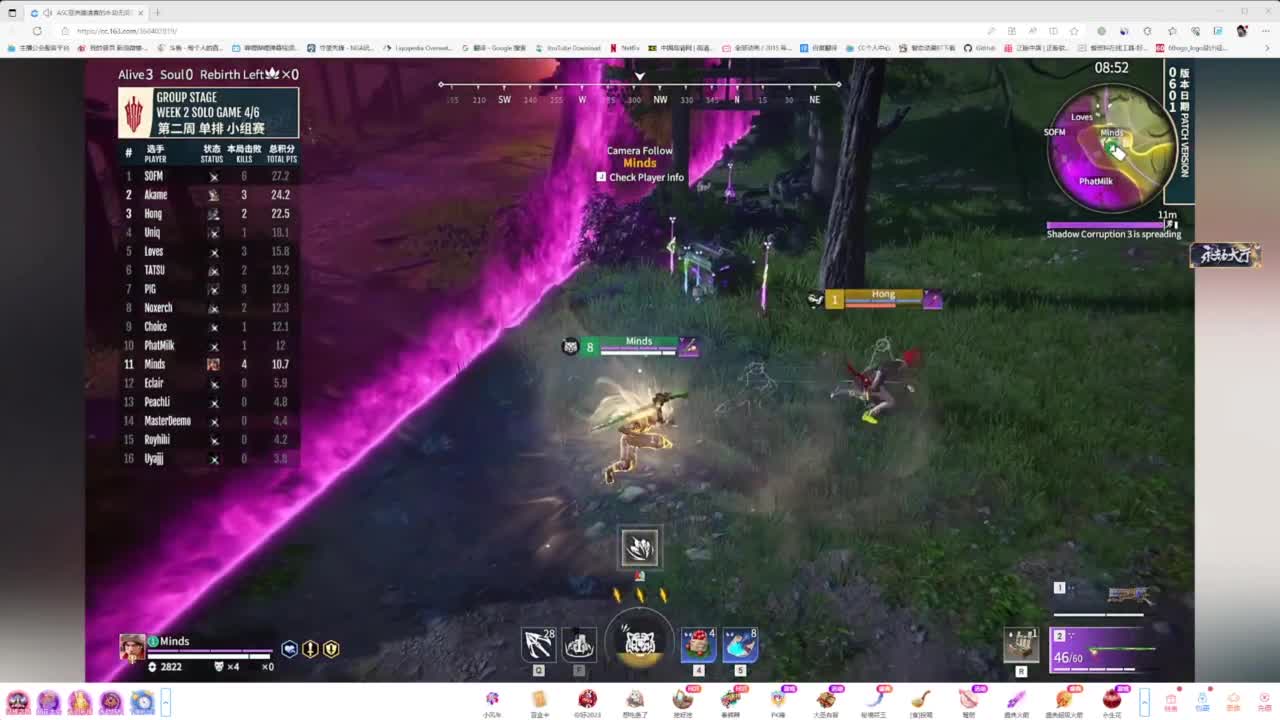 亚洲挑战赛 第6段