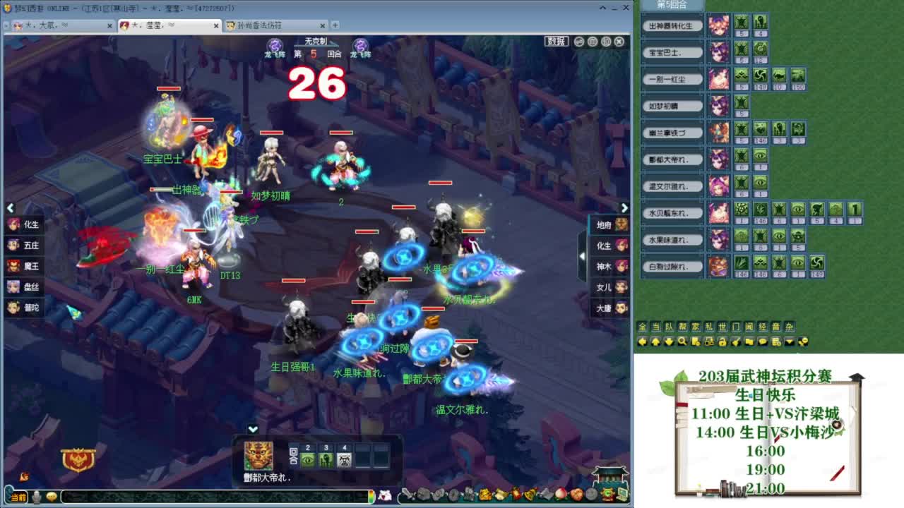 乃姐-接09以上估价指挥 第1段