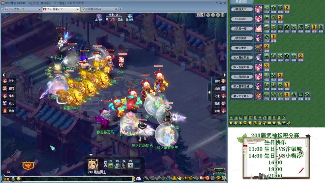 乃姐-接09以上估价指挥 第2段