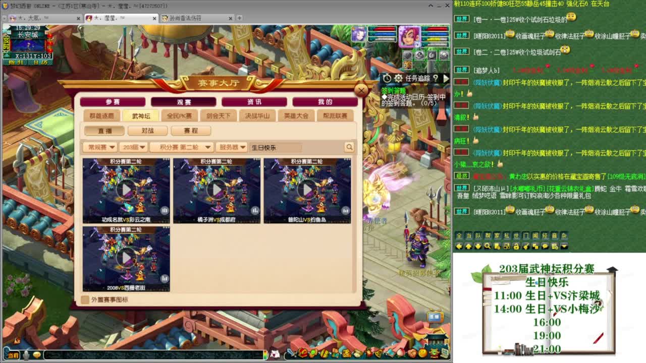 乃姐-接09以上估价指挥 第4段