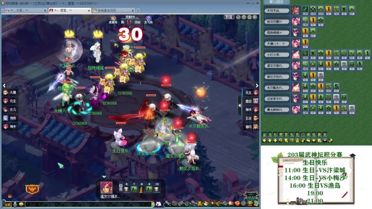 乃姐-接09以上估价指挥 第5段