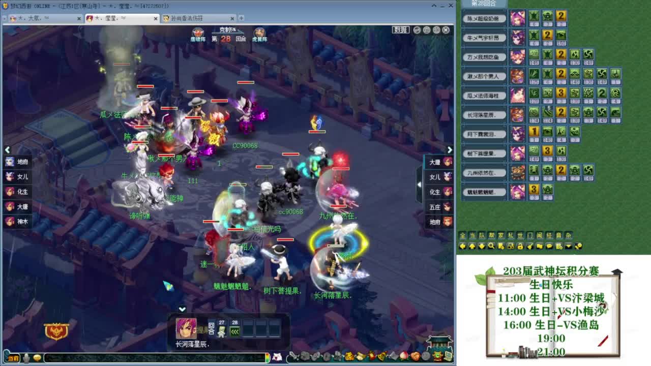 乃姐-接09以上估价指挥 第6段