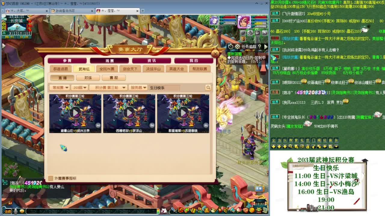 乃姐-接09以上估价指挥 第7段