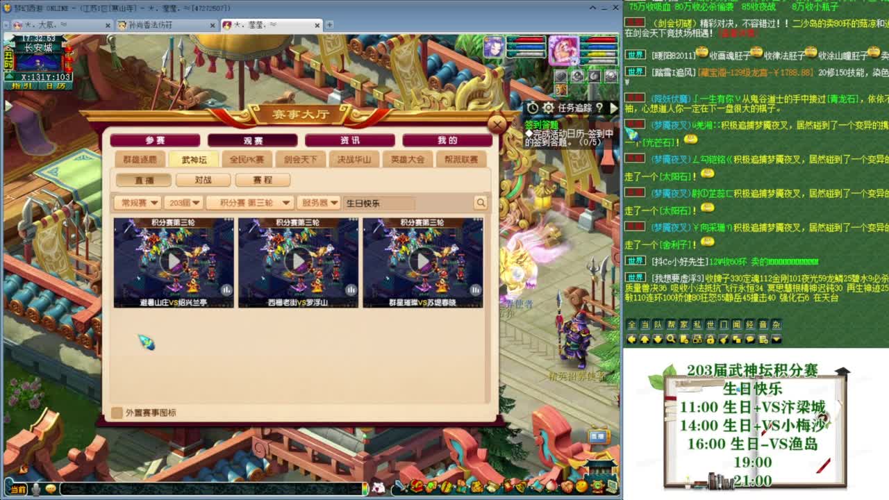 乃姐-接09以上估价指挥 第8段