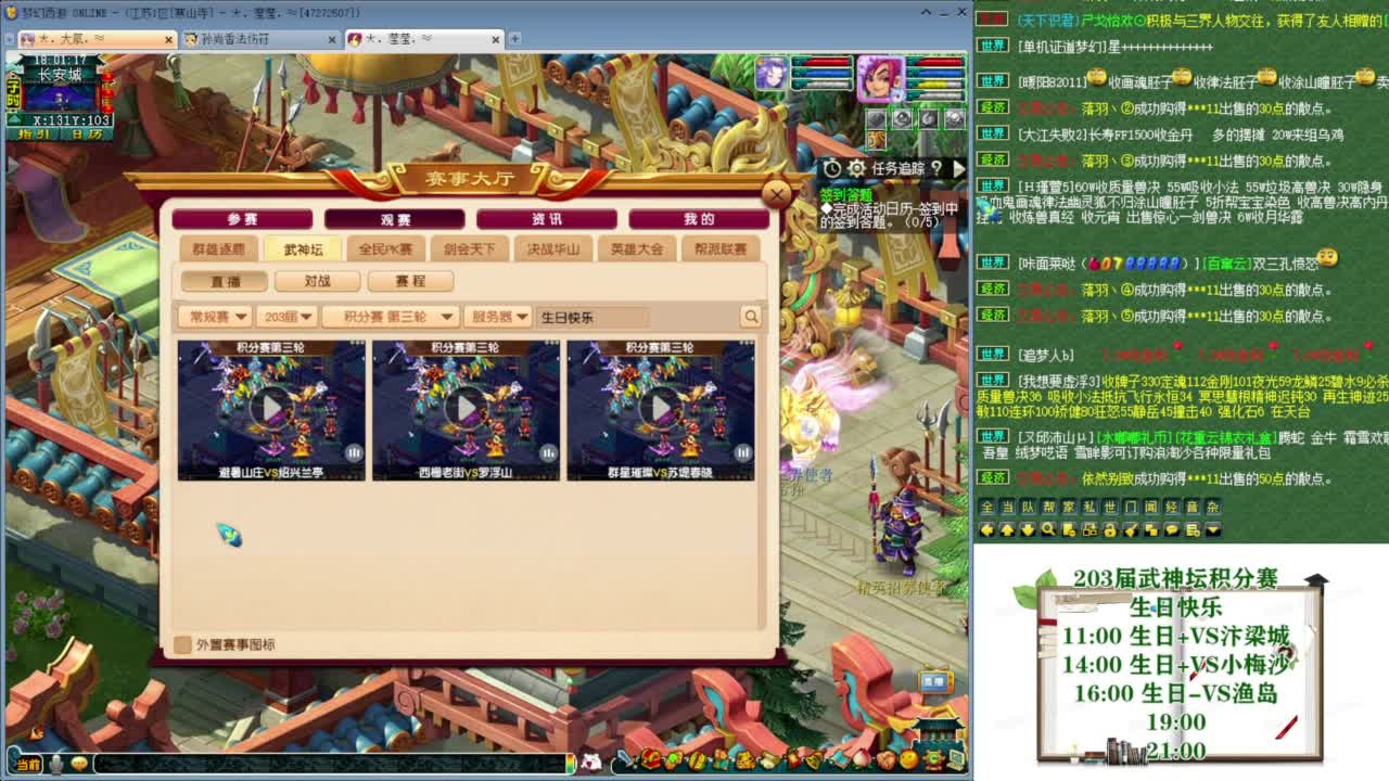 乃姐-接09以上估价指挥 第9段
