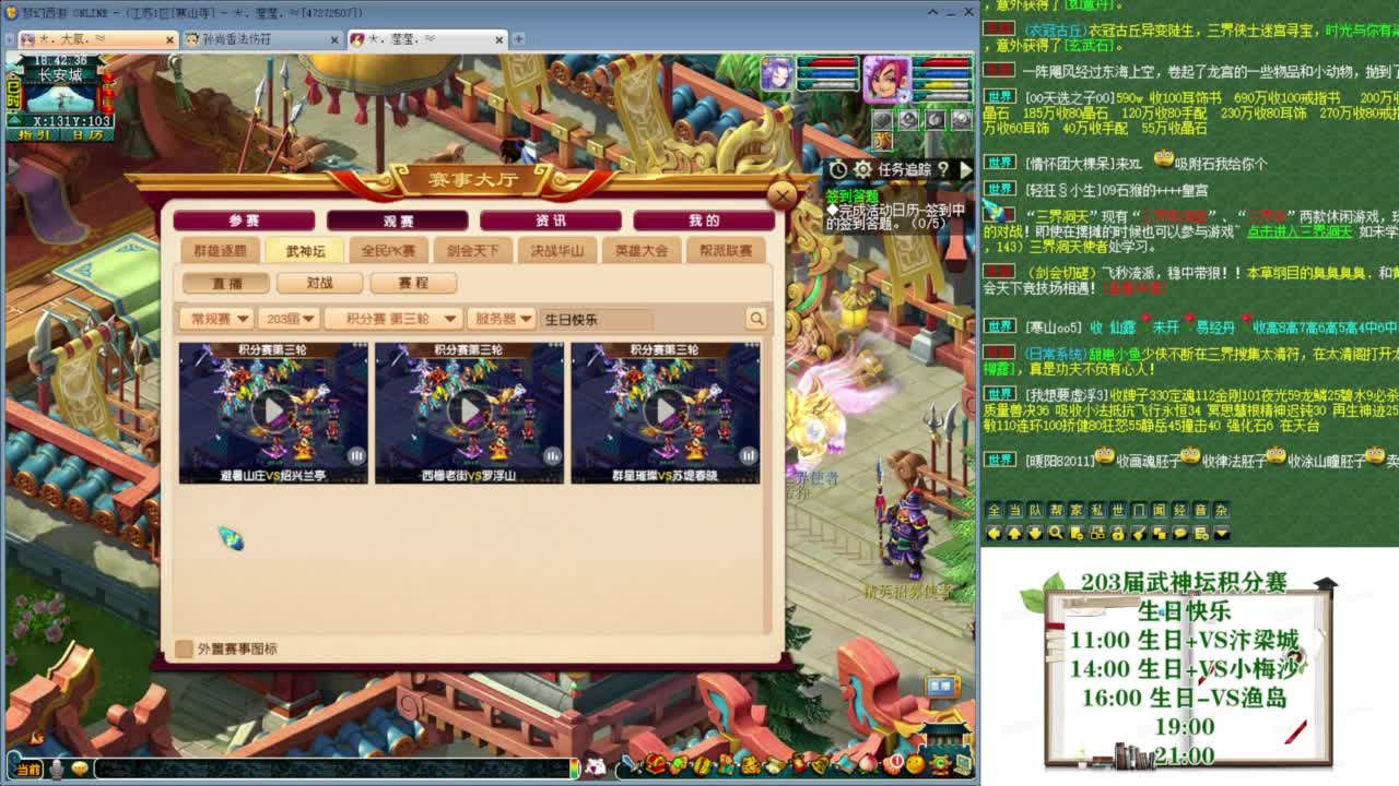 乃姐-接09以上估价指挥 第10段