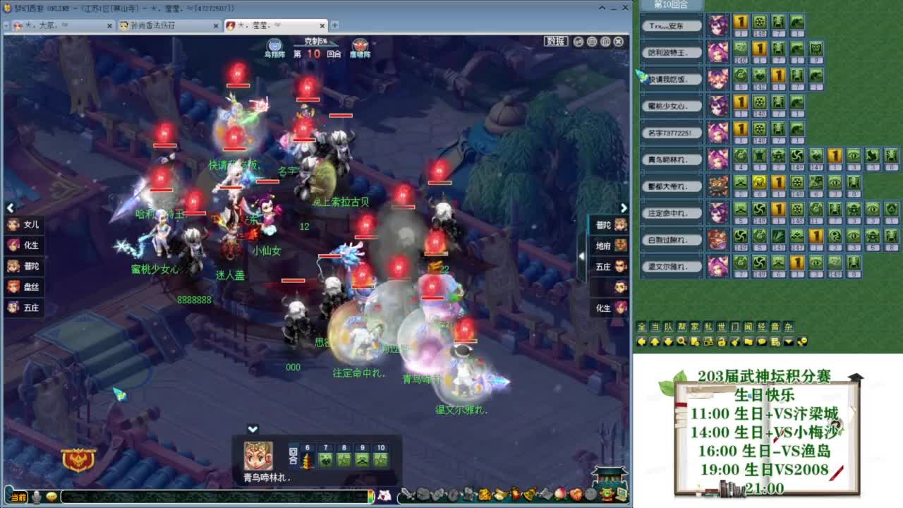 乃姐-接09以上估价指挥 第11段