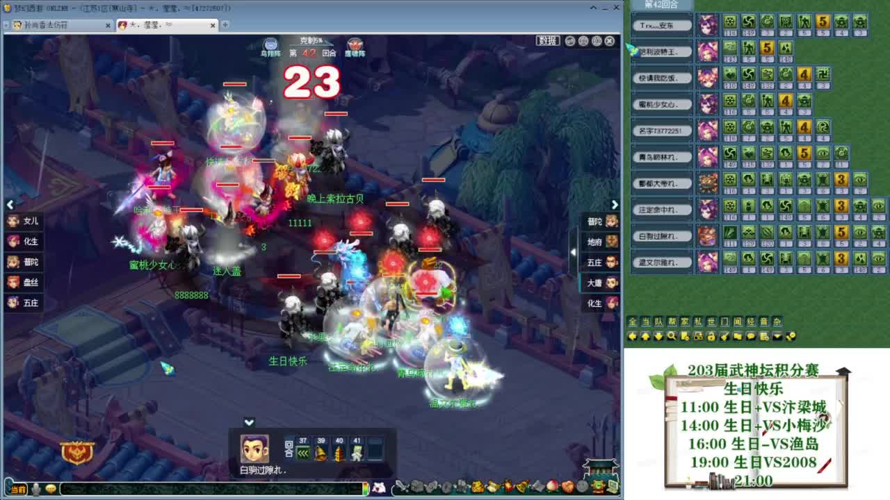 乃姐-接09以上估价指挥 第13段